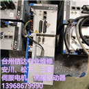 AKD-P02407-NBEC-0000 Kollmorgen 科尔摩根伺服驱动器